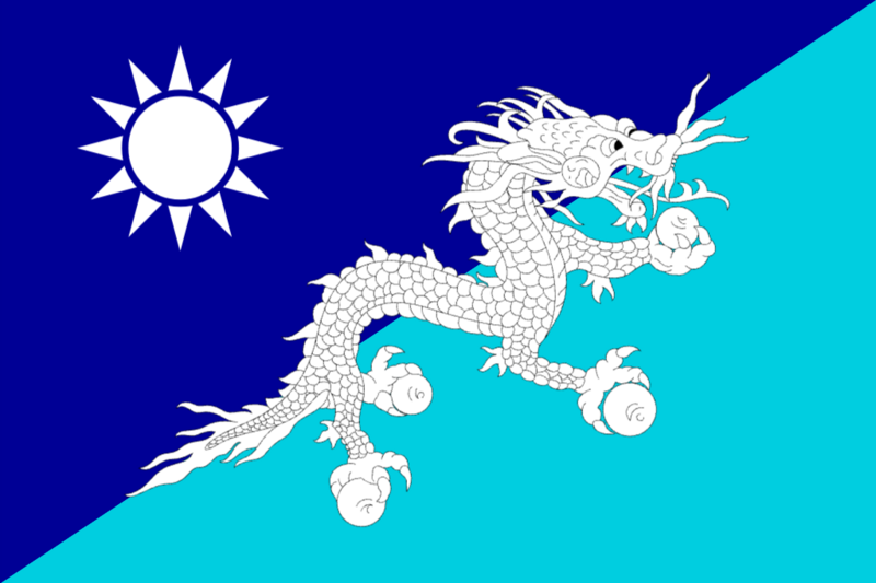 檔案:白龍共和國.png
