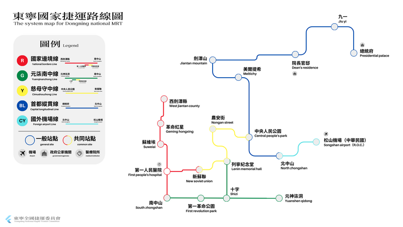 檔案:東寧國家捷運路線圖.png