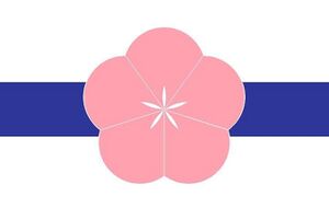 布蘭卡蘭帝國國旗.jpg