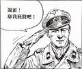 於 2024年10月27日 (日) 00:36 版本的縮圖