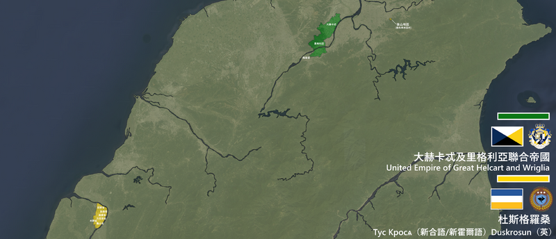 檔案:聯合帝國-杜斯格羅桑20240823.png