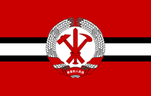 賽里斯人民國.png