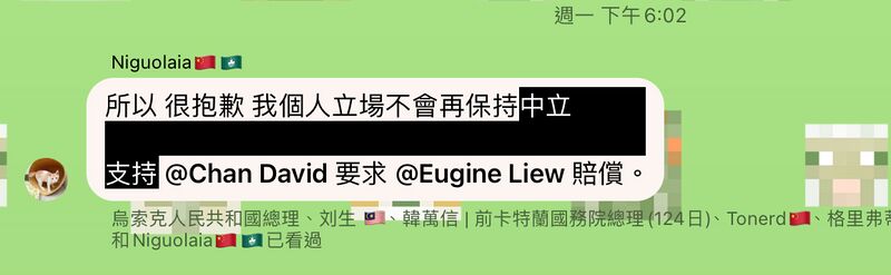檔案:210inc1.jpg