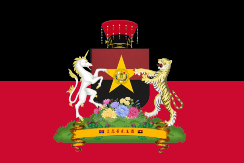檔案:王旗.png