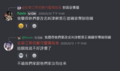 於 2025年5月19日 (一) 02:06 版本的縮圖
