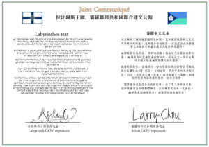 拉比琳斯-貓羅建交公報.png