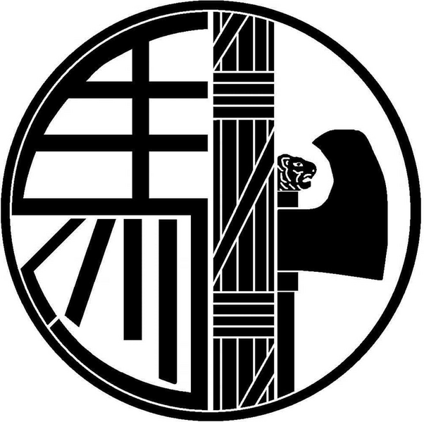 檔案:馬社法西斯聯盟.png