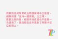 於 2024年4月1日 (一) 18:55 版本的縮圖