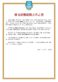 於 2024年12月15日 (日) 10:31 版本的縮圖