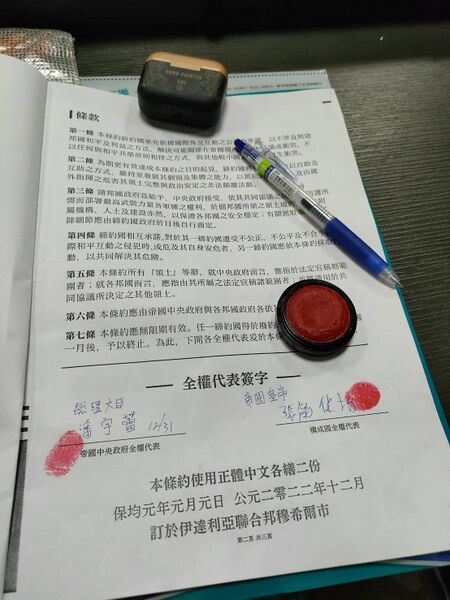 檔案:5025.jpg