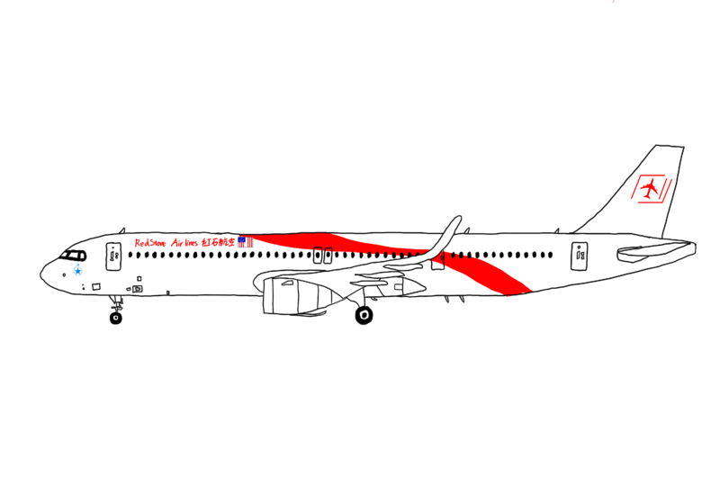 檔案:紅石航空A321NEO標準塗裝.png