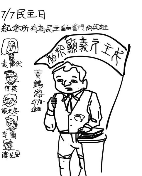 檔案:Politics.jpg