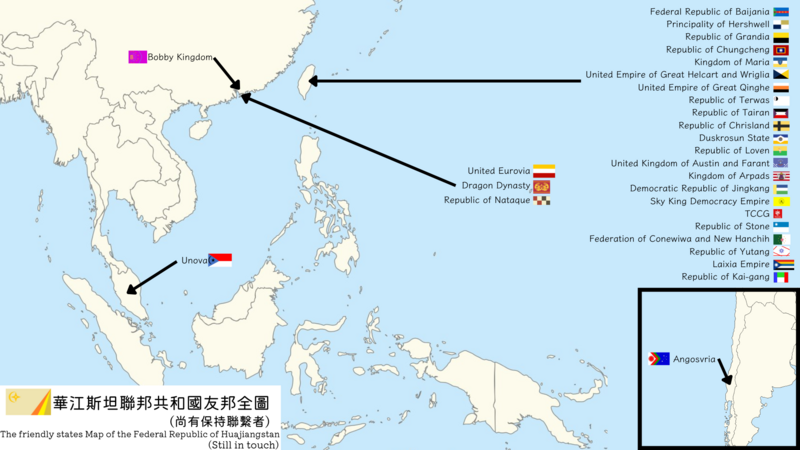 檔案:華江斯坦君憲國尚有聯繫之友邦全圖2022版.png
