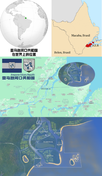 亞馬遜國的位置