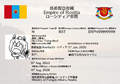 於 2024年4月1日 (一) 18:55 版本的縮圖