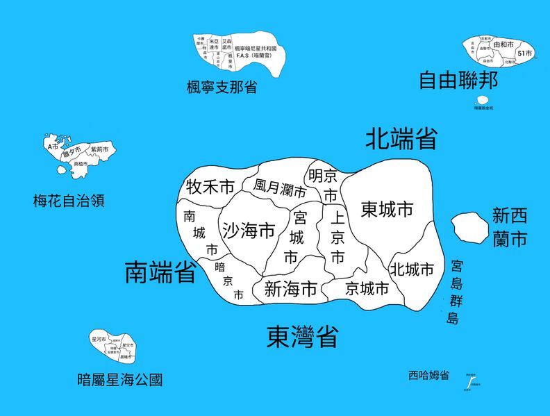 檔案:暗聯版圖.jpg