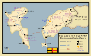 華江尼西亞共和國全圖.png