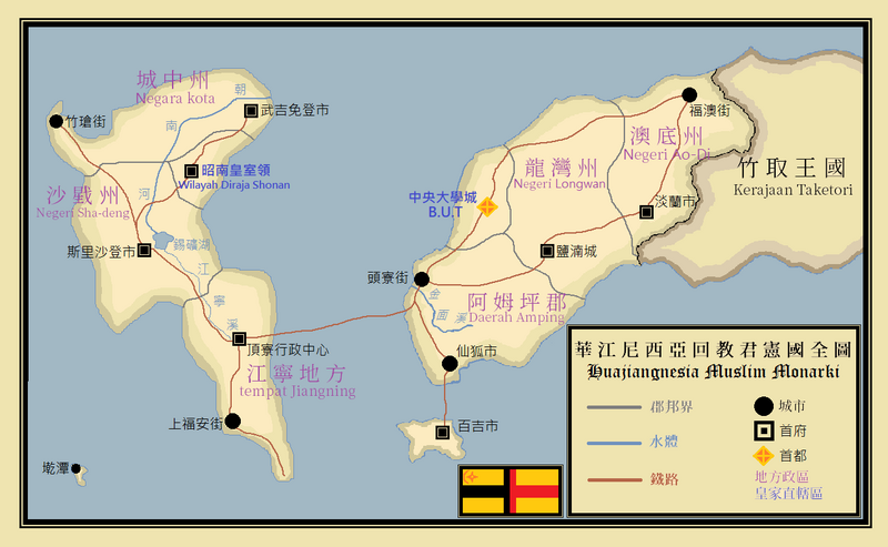 檔案:華江尼西亞共和國全圖.png