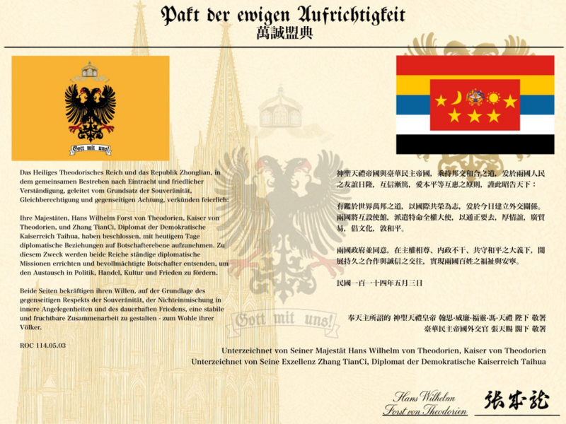 檔案:HTR-TH Relation.png