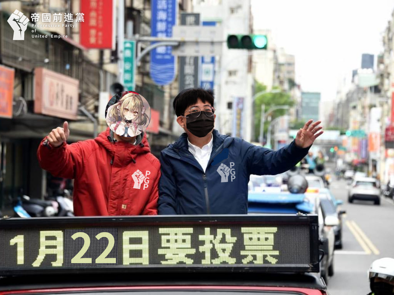 檔案:PGP 20240121.png