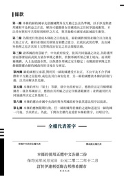 下一頁 →