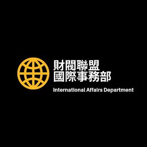 財閥聯盟.jpg