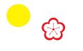 於 2024年4月1日 (一) 18:55 版本的縮圖