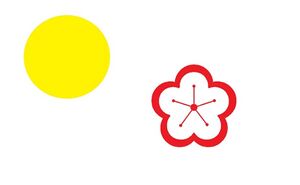 大藍冰帝國國旗.jpg