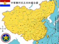 於 2025年4月13日 (日) 20:39 版本的縮圖