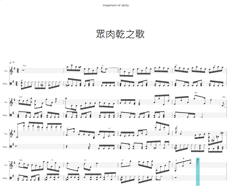 檔案:Sheetmusic.png