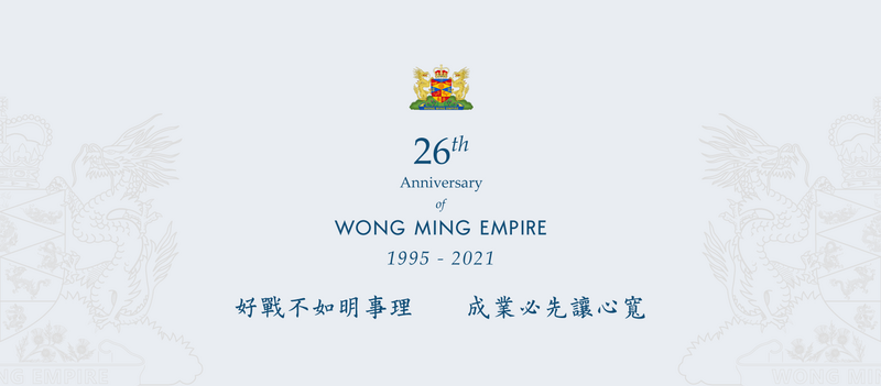 檔案:WONGMING N.png