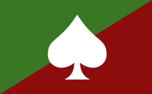薩瓦多共和國聯盟.png