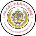 於 2024年4月1日 (一) 18:55 版本的縮圖