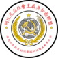 阿比尼亞社會主義共和國國徽