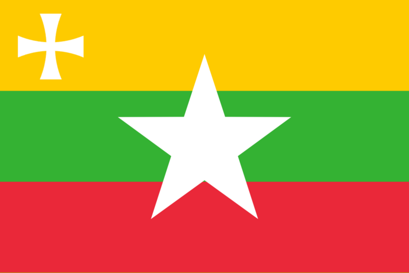 檔案:緬甸共和國.png