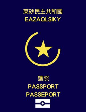 EAZ PASPT FEB2024.jpg