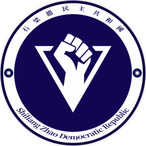 Coat of Shiliang Zhao Democratic Republic.png