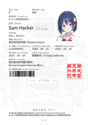 諾瓦新式護照個人資料頁面