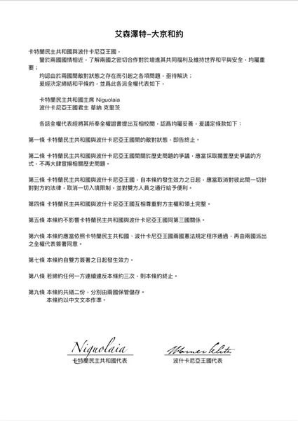 檔案:PC.jpg