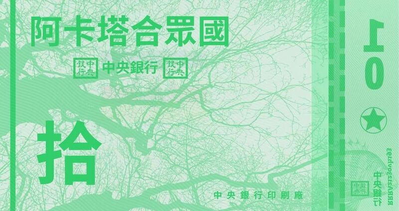 檔案:Screenshot 20230722 004416 MEGA.jpg