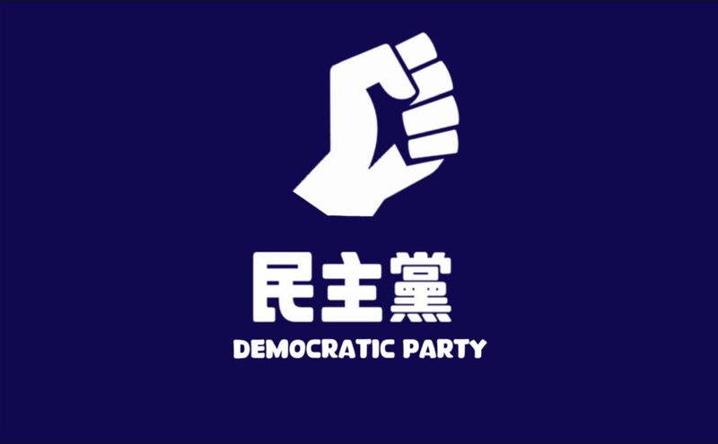 檔案:Part.jpg