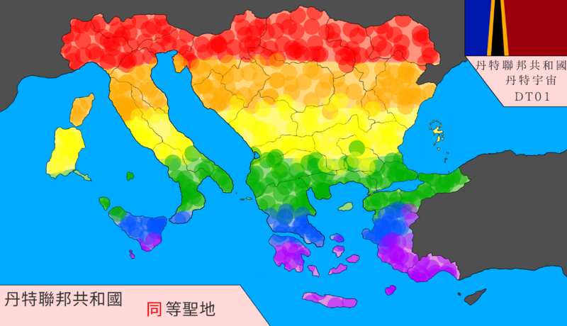 檔案:丹特聯邦共和國同等聖地地圖.png