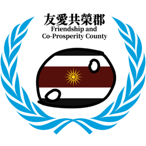 友愛共融郡郡徽.png