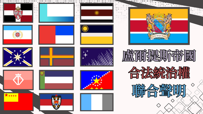 檔案:外交公告 的複本 (20).png