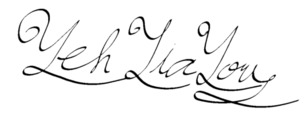 葉家佑簽名.png