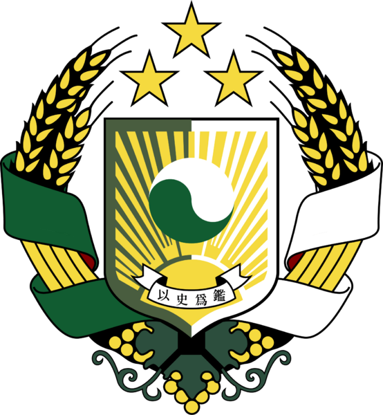 檔案:紐新聯邦國徽.png