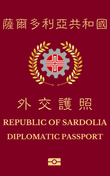 檔案:薩爾多利亞共和國新版外交護照.png