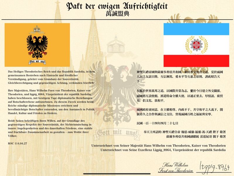 檔案:HTR-Sardolia Relation.jpg