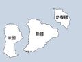 於 2024年4月1日 (一) 18:57 版本的縮圖
