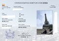 於 2024年4月1日 (一) 18:57 版本的縮圖